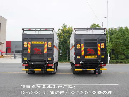 如何找到小型危險(xiǎn)品廂式車及危化車服務(wù)站的電話和地址