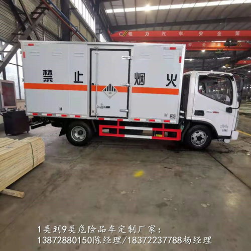 額載10噸原廠?；?安全運(yùn)輸?shù)暮诵目疾熘改? />
</span>
<span id=