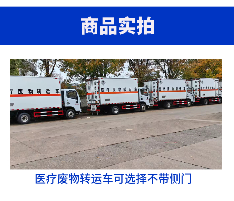 5米5國六危險品運輸車報價與選購指南